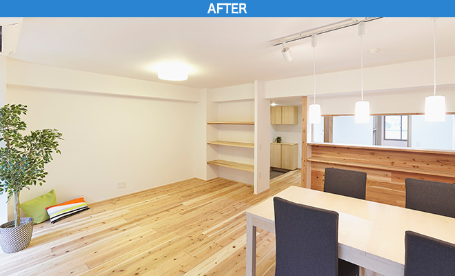 リビングダイニングAfter